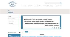 Desktop Screenshot of edutech.bg